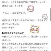 ヒメ日記 2026/08/19 12:26 投稿 ひなた ぽっちゃり巨乳素人専門店ぷにめろ蒲田店