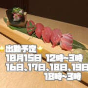 ヒメ日記 2026/10/14 17:16 投稿 ひなた ぽっちゃり巨乳素人専門店ぷにめろ蒲田店