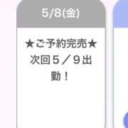 ヒメ日記 2026/05/09 05:46 投稿 りの E+アイドルスクール