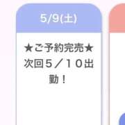 ヒメ日記 2026/05/10 05:36 投稿 りの E+アイドルスクール