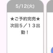ヒメ日記 2026/05/13 05:46 投稿 りの E+アイドルスクール