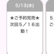 ヒメ日記 2026/05/14 05:36 投稿 りの E+アイドルスクール