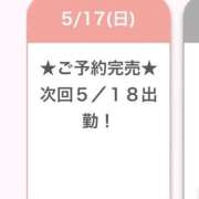 ヒメ日記 2026/05/18 05:06 投稿 りの E+アイドルスクール