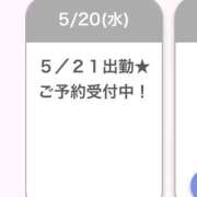 ヒメ日記 2026/05/20 14:26 投稿 りの E+アイドルスクール