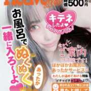ヒメ日記 2026/06/23 16:30 投稿 なつみ モアグループ小山人妻花壇