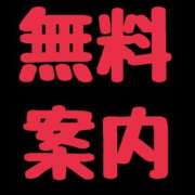 ヒメ日記 2026/05/14 15:52 投稿 りんか 博多プラチナム