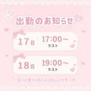 ヒメ日記 2026/07/12 15:13 投稿 あいり 花火-hanabi-(すすきの)