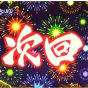 ヒメ日記 2026/05/25 23:18 投稿 菜々-なな【FG系列】 ほんつま 沼津店 (FG系列)