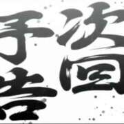 ヒメ日記 2026/05/27 23:17 投稿 菜々-なな【FG系列】 ほんつま 沼津店 (FG系列)