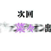 ヒメ日記 2026/06/18 15:32 投稿 菜々-なな【FG系列】 ほんつま 沼津店 (FG系列)