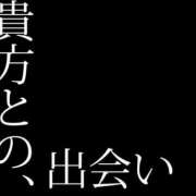 ヒメ日記 2026/07/09 00:16 投稿 菜々-なな【FG系列】 ほんつま 沼津店 (FG系列)
