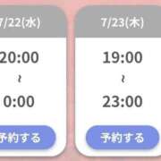 ヒメ日記 2026/07/17 15:28 投稿 菜々-なな【FG系列】 ほんつま 沼津店 (FG系列)