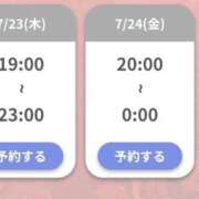 ヒメ日記 2026/07/23 00:16 投稿 菜々-なな【FG系列】 ほんつま 沼津店 (FG系列)