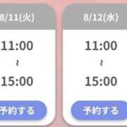 ヒメ日記 2026/08/08 00:31 投稿 菜々-なな【FG系列】 ほんつま 沼津店 (FG系列)