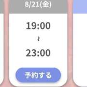 菜々-なな【FG系列】 また会えるかな??？ ほんつま 沼津店 (FG系列)