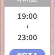 ヒメ日記 2026/09/18 00:46 投稿 菜々-なな【FG系列】 ほんつま 沼津店 (FG系列)
