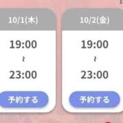 ヒメ日記 2026/09/29 23:17 投稿 菜々-なな【FG系列】 ほんつま 沼津店 (FG系列)