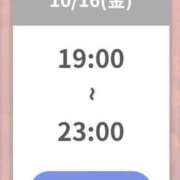 ヒメ日記 2026/10/15 23:34 投稿 菜々-なな【FG系列】 ほんつま 沼津店 (FG系列)