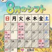 まゆ まゆさん8月のシフト(後半) 横浜人妻セレブリティ（ユメオト）
