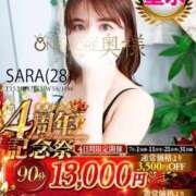 ヒメ日記 2026/07/11 09:54 投稿 さら One More 奥様　松戸店