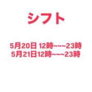 姫野あの★未経験18歳SS級原石 ✨来週✨ PLAY