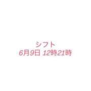 ヒメ日記 2026/06/03 15:08 投稿 姫野あの★未経験18歳SS級原石 PLAY