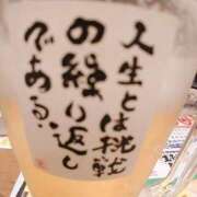 ヒメ日記 2026/09/11 21:16 投稿 りん ZERO-i