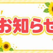 ヒメ日記 2026/05/25 20:00 投稿 ひまり 栃木小山ちゃんこ