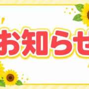 ヒメ日記 2026/06/04 15:17 投稿 ひまり 栃木小山ちゃんこ