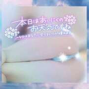 ヒメ日記 2026/05/21 16:04 投稿 りこ 舐めていいとも！柏店