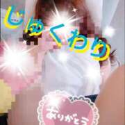 ヒメ日記 2026/05/10 18:44 投稿 るのん 西船人妻花壇
