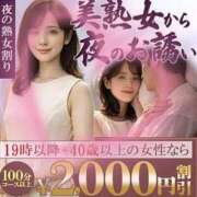 ヒメ日記 2026/05/12 23:21 投稿 るのん 西船人妻花壇