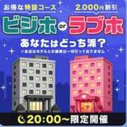 ヒメ日記 2026/05/21 19:57 投稿 るのん 西船人妻花壇