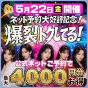 ヒメ日記 2026/05/22 07:12 投稿 るのん 西船人妻花壇