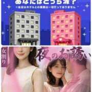 ヒメ日記 2026/05/25 19:36 投稿 るのん 西船人妻花壇