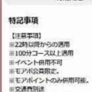 ヒメ日記 2026/07/13 21:17 投稿 るのん 西船人妻花壇