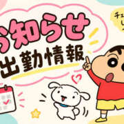 ヒメ日記 2026/09/09 18:05 投稿 みや 栃木宇都宮ちゃんこ