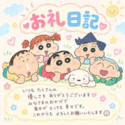 みや お礼です🫰🏻💗 栃木宇都宮ちゃんこ