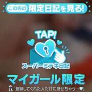 ヒメ日記 2026/05/09 17:40 投稿 ゆま（極上SPコース対応） EIGHT（エイト）～8つのお約束と無限の可能性～