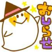 ヒメ日記 2026/05/18 17:45 投稿 ひより 千姫(道後)