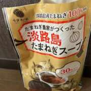 ヒメ日記 2026/05/17 18:56 投稿 来栖清華(くるすせいか) 九州熟女　熊本店
