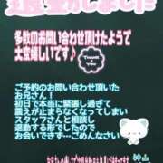 ヒメ日記 2026/05/10 14:20 投稿 (スタン)神山くれあ/地元出身 風俗イキタイいわき店