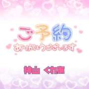 ヒメ日記 2026/05/17 10:50 投稿 (スタン)神山くれあ/地元出身 風俗イキタイいわき店