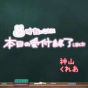ヒメ日記 2026/05/17 15:10 投稿 (スタン)神山くれあ/地元出身 風俗イキタイいわき店