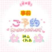 ヒメ日記 2026/05/18 14:00 投稿 (スタン)神山くれあ/地元出身 風俗イキタイいわき店