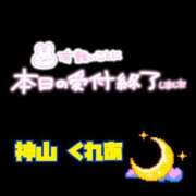 ヒメ日記 2026/05/18 21:10 投稿 (スタン)神山くれあ/地元出身 風俗イキタイいわき店