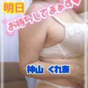 ヒメ日記 2026/05/23 18:10 投稿 (スタン)神山くれあ/地元出身 風俗イキタイいわき店