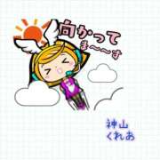 ヒメ日記 2026/06/21 17:36 投稿 (スタン)神山くれあ/地元出身 風俗イキタイいわき店