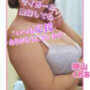 ヒメ日記 2026/06/23 09:20 投稿 (スタン)神山くれあ/地元出身 風俗イキタイいわき店