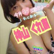 ヒメ日記 2026/07/05 09:30 投稿 (スタン)神山くれあ/地元出身 風俗イキタイいわき店
